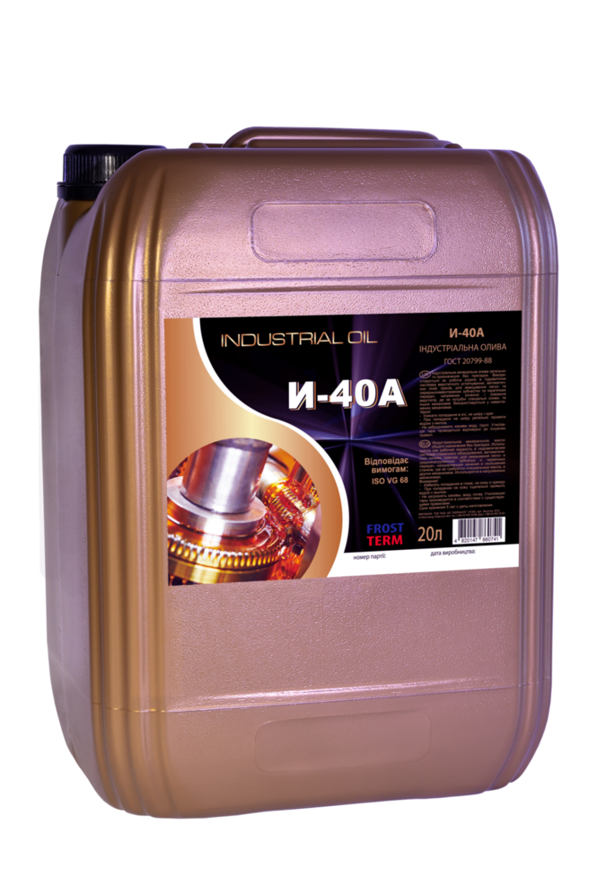 Олива індустріальна И-40А 20л Frostterm